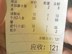 -龙大头庖汤店