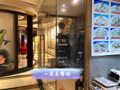 门面-牟传仁饭庄(星海店)