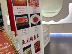 -御仙都北京菜馆·烤鸭店(双井店)