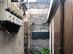 -汤厨(五道营店)