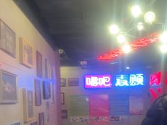 -唱吧麦颂KTV(西单华威潮铺街店)