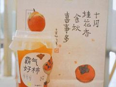 -奈雪的茶(市百一店)