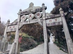 -南岳衡山风景名胜区