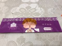 -阿拉丁新疆风味餐厅·清真(罗廊巷店)