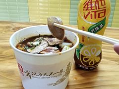 -王记生烫牛杂面馆(兰陵路店)