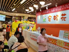 -安妮花英语·青少儿(海格堡店)