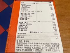 -米德维奇俄式西餐厅(西六道街店)