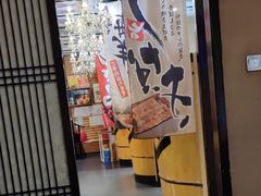 -千代武日本料理(爱建店)