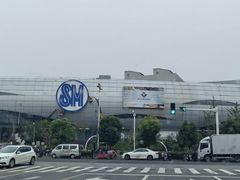 -SM城市广场(扬州店)