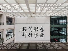-广东财经大学(佛山校区)