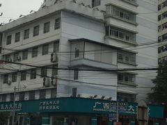 -广西医科大学第一附属医院