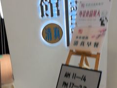 -南门小馆·清真(国贸商城店)