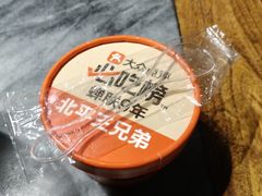 -北平三兄弟涮肉(簋街总店)