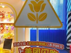 -美罗城