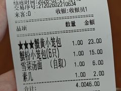 -常鲜德乐购迎桂馒头店(麻巷公寓店)