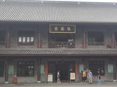 -阿育王寺素斋馆