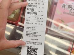 -味多美蛋糕(双安店)