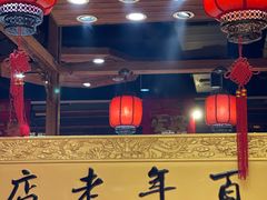 -凤吉园乌拉满族火锅中华老字号(繁荣路店)