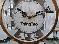 -青岛德国总督楼旧址博物馆