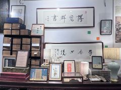 -邊城書店