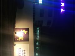 -香港茶餐厅文化体验馆(茶山镇店)