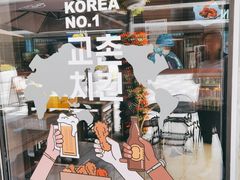 -Kyochon1991校村(共和路店)