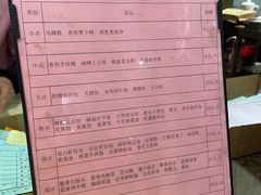 -金凤酒楼(金陵路店)
