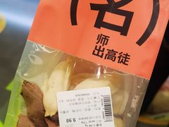 -糕材生•糕点•生日蛋糕(钟楼街店)