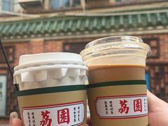 -荔園 LaiYuen