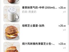 -星巴克(苏州平江万达广场店)