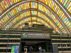 -中国天府农业博览园