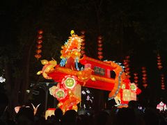 -广州文化公园