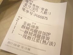 -永和大王(广渠店)