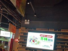 -木屋烧烤(南山蛇口招商花园城店)