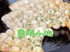 生煎包-鼎顺小吃(吴山名楼店)