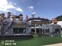 -桑干河大峡谷旅游区