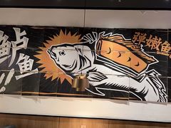 -太二酸菜鱼(天鹅湖万达店)