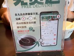 -上名堂·鱼头好吃(体育场路店)