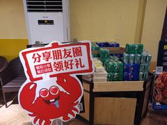 -七欣天香辣蟹火锅(苏州塔园路店)