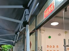 -德四家·云南傣味烧烤品牌(和谐店)