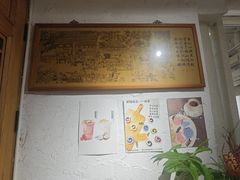 -田记宫廷奶酪