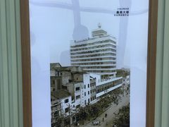 -WFC会仙楼观景台