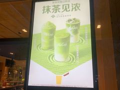 -麦当劳(塔园路店)