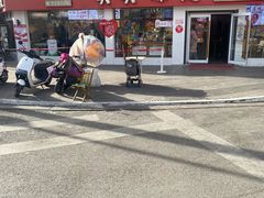 -笑笑凉皮(富国街店)