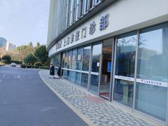 -美年大健康体检中心(浦东美张分院)