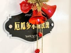 -花舍·新派粤菜·西餐·下午茶(亚运村·鸟巢店)