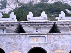 -嵩山少林文化旅游景区