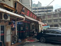 -歪头牛肉(金龙壹号店)