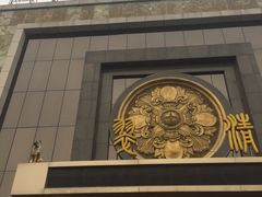 -翠清酒家(万丰路店)