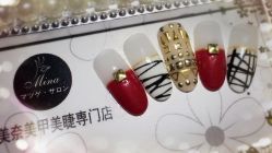 -美奈サロン美甲美睫皮肤管理